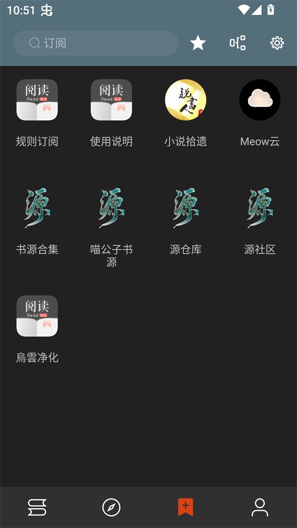 无邪小说书源