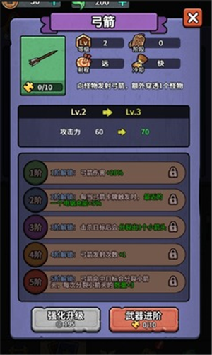 重生逆转乾坤免广告