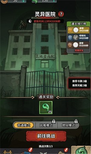 重生逆转乾坤免广告