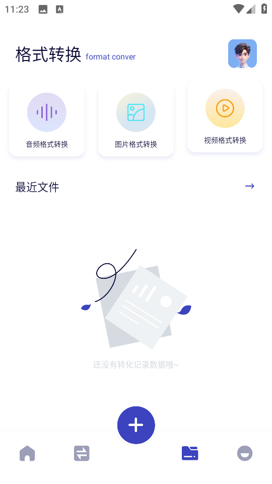 MY管理器