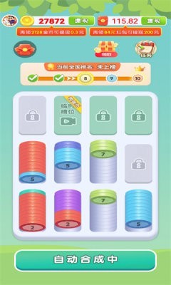 风铃解压屋安卓版截图2