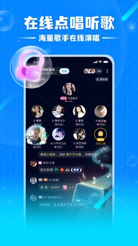 泡泡星球手机版截图2