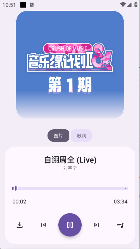 音乐师傅