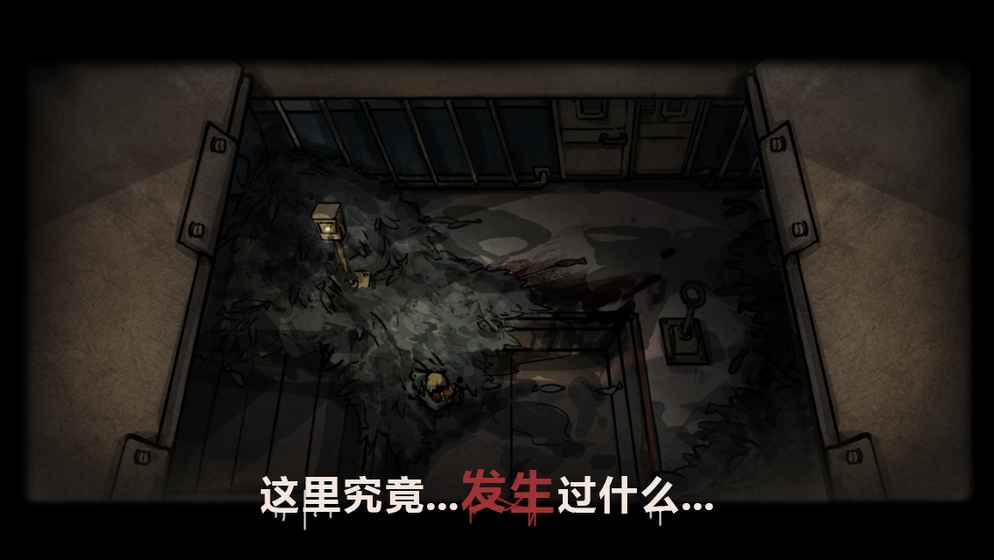 诡船谜案游戏汉化版截图2