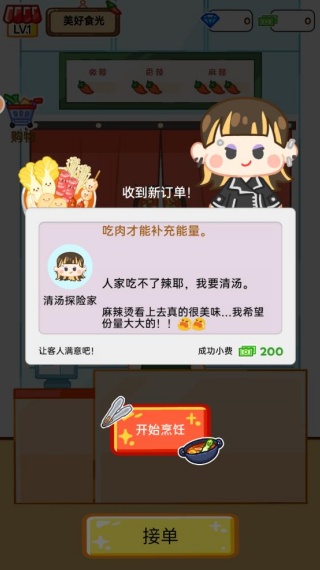 赚一个亿