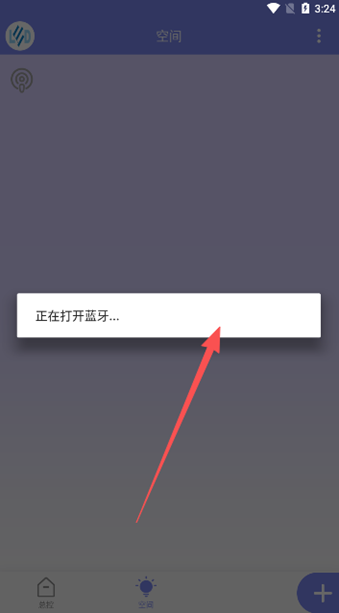 RWLIGHT最新版