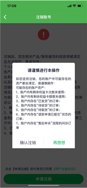 荷叶问诊免费版