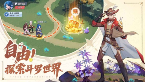 斗罗大陆零