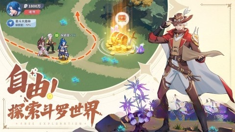 斗罗大陆零截图0