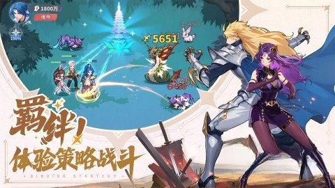 斗罗大陆零截图2