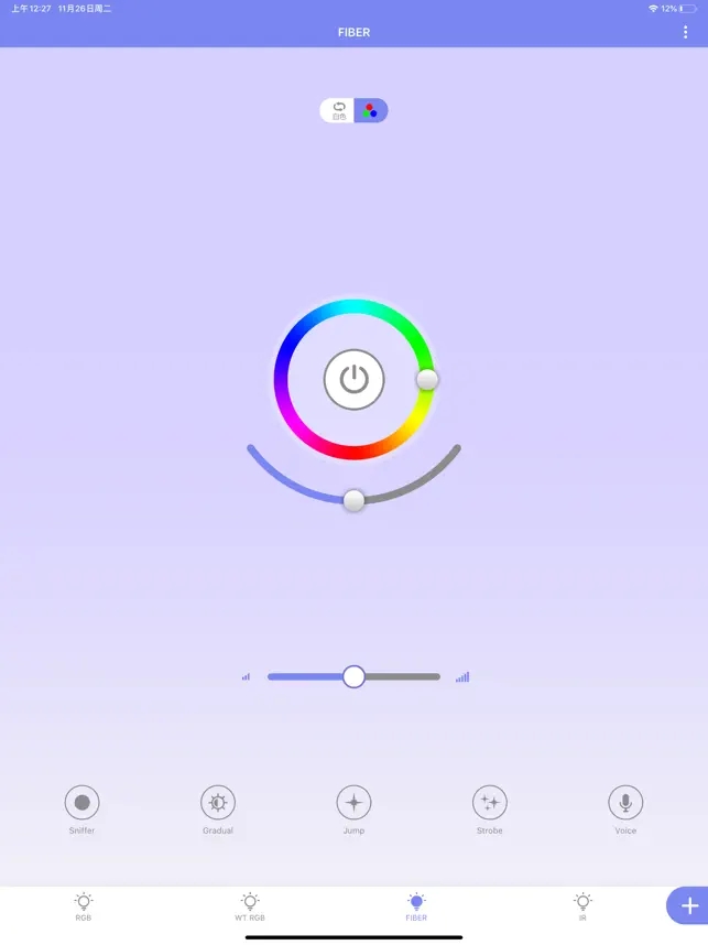 RWLIGHT最新版截图0