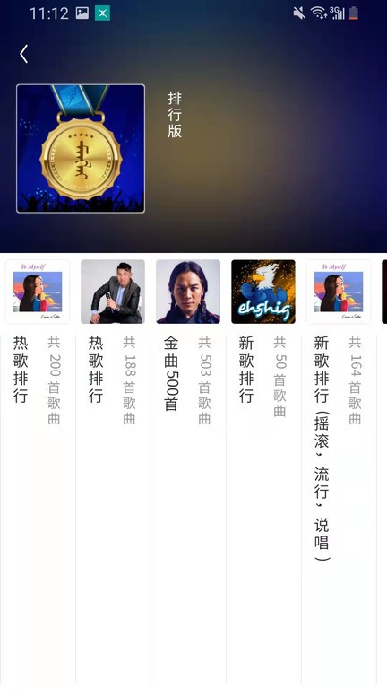 egshig  安卓版截图2