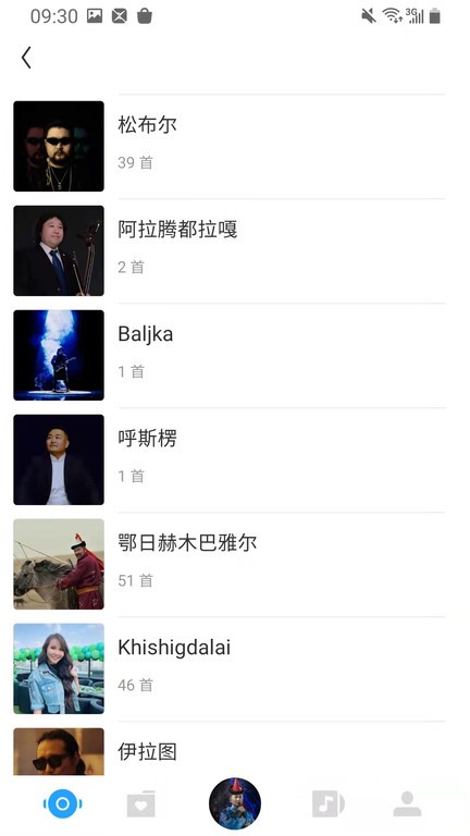 egshig  安卓版截图1