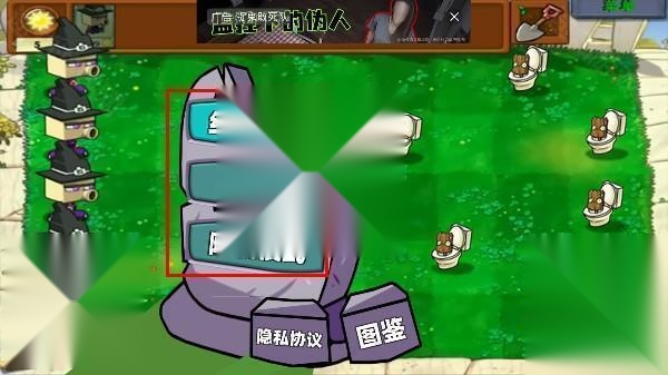 植物大战外国山海经