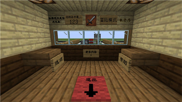 mc大战僵尸2expand版截图4