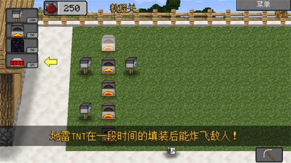 mc大战僵尸2expand版