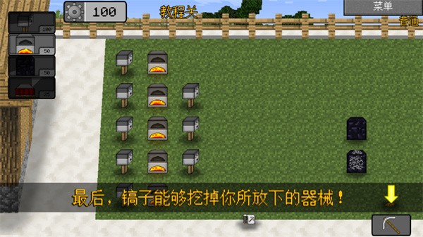 mc大战僵尸2expand版