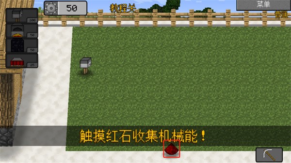 mc大战僵尸2expand版