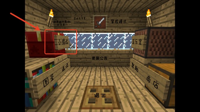 mc大战僵尸2expand版