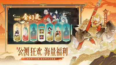 指间山海游戏截图1