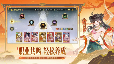 指间山海游戏截图3