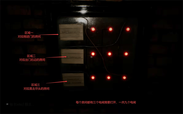 逃离后室手机版