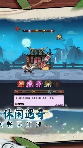 超级逗萌兽截图2