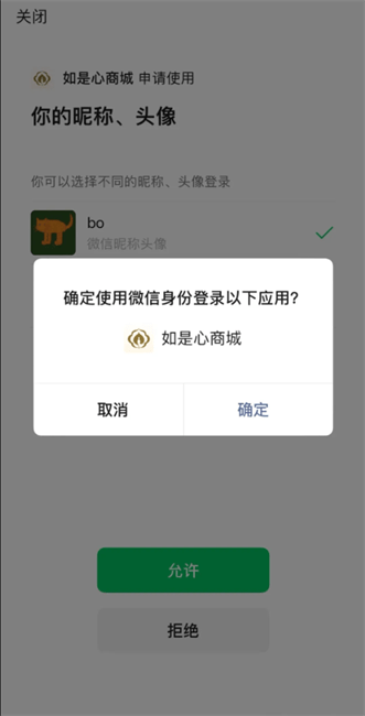 如是心酒店怎么预订