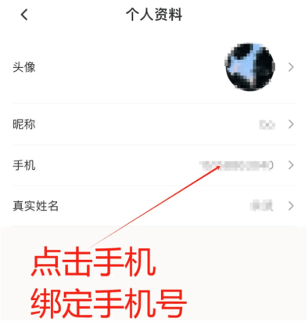 如是心酒店怎么预订
