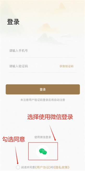 如是心酒店怎么预订