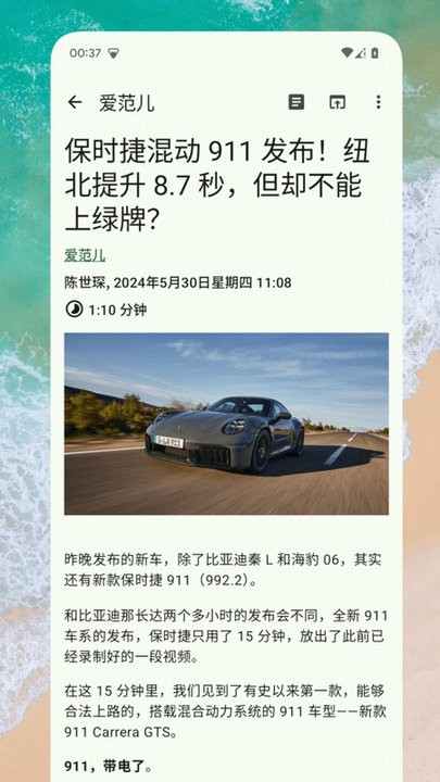 rss阅读
