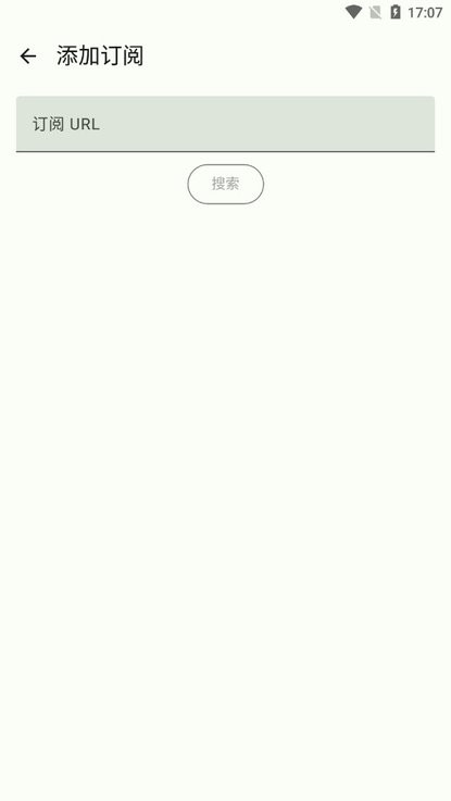 rss阅读