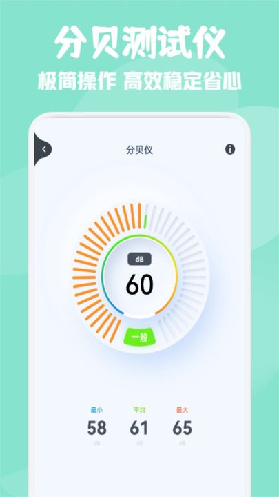 标准测距仪免费