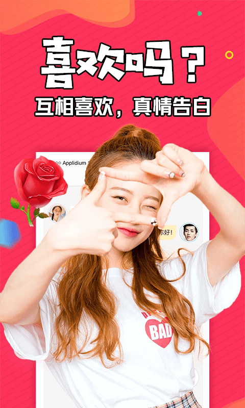 知富美聊最新版