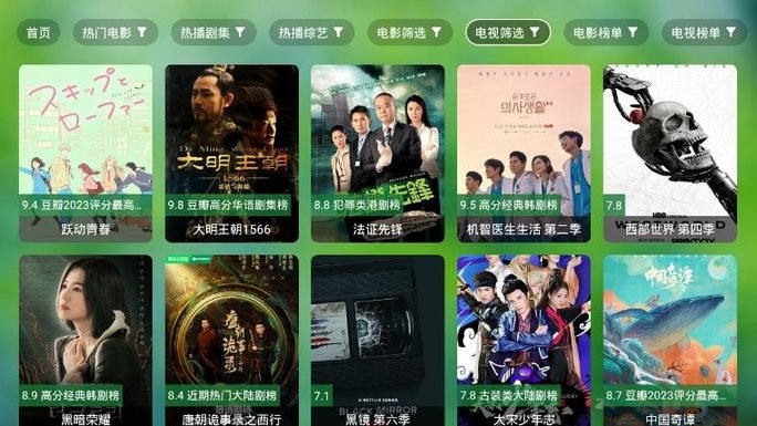 影视本地版截图3