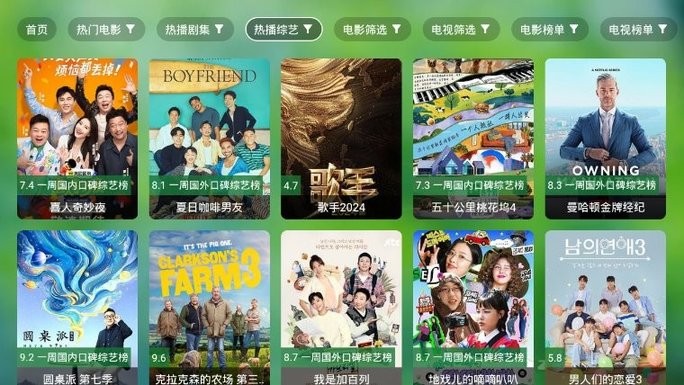 影视本地版截图2