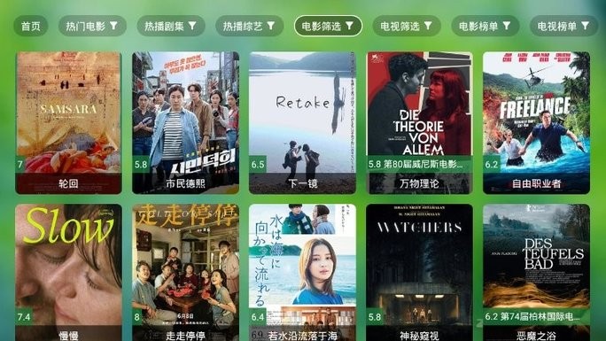 影视本地版截图1