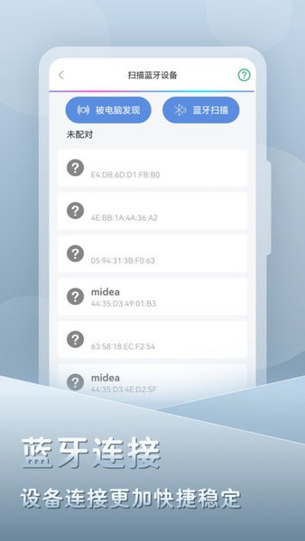 灵动鼠标软件截图3