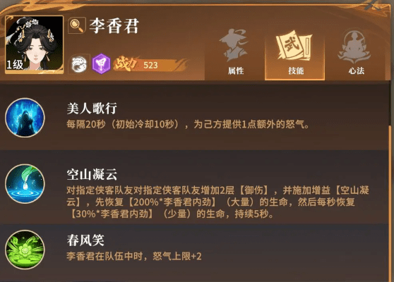 对决剑之川开荒角色推荐说明