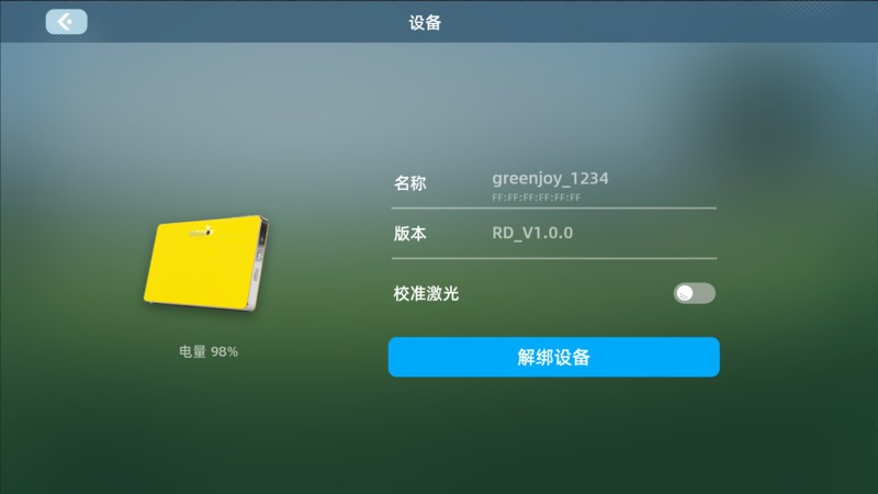 golfjoylite衡信泰高尔夫模拟器截图3