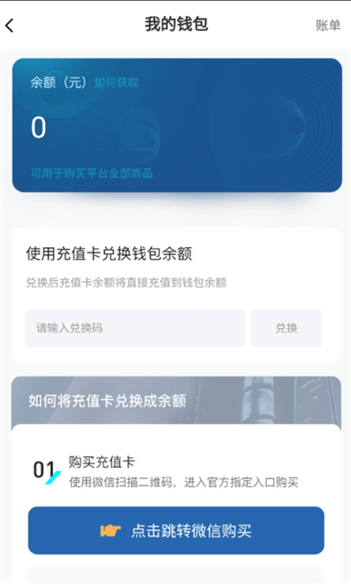 小氪兽充值