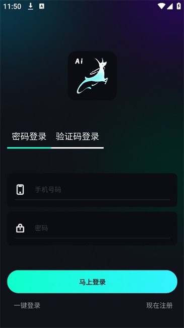 灵犀ai 使用方法