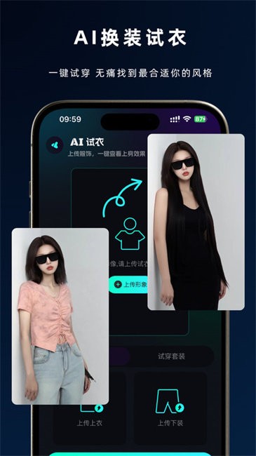 灵犀AI软件截图2