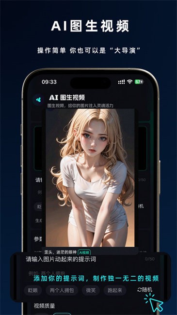 灵犀AI软件截图3