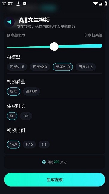 灵犀ai 使用方法