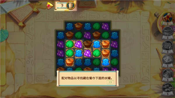 埃及的珠宝