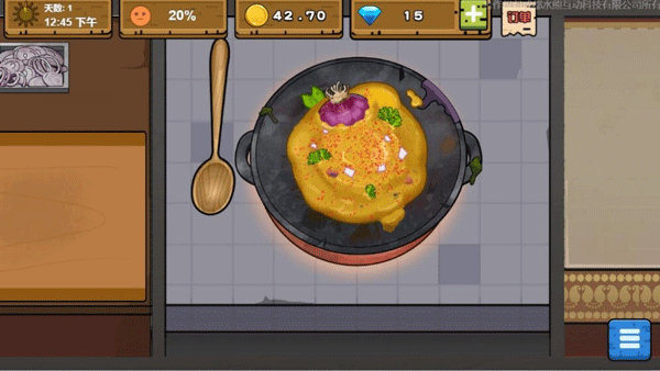 可口的地摊美味的地摊手机版截图0