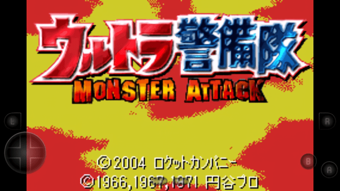 奥特曼警备队怪兽袭击日版截图1