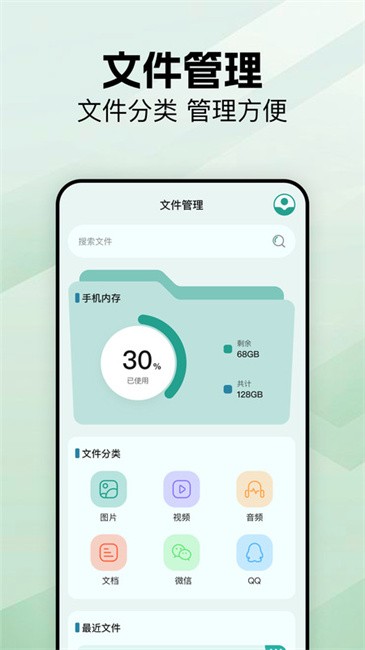 xploe文件管理安卓版