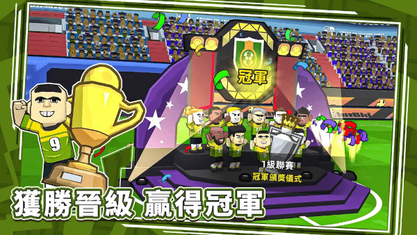 星耀球会最新版